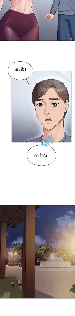 โดจิน ออกกำลังกายมันดีต้องสุขภาพ  - 27