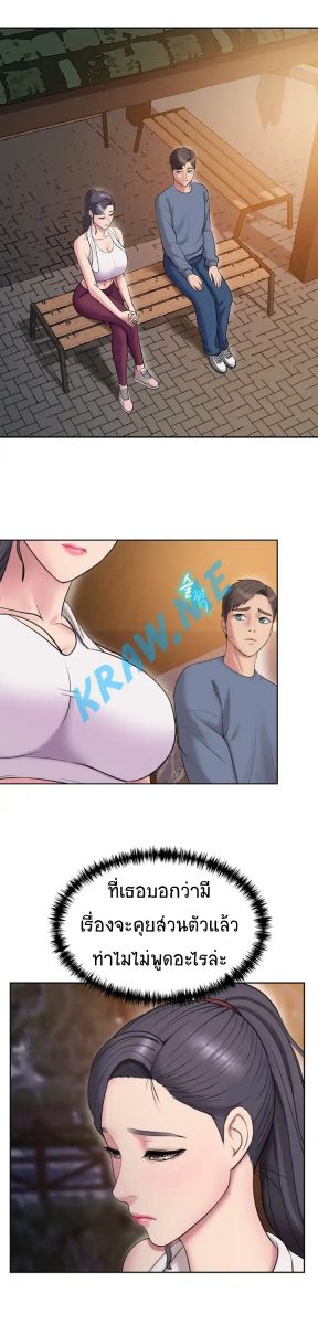 โดจิน ออกกำลังกายมันดีต้องสุขภาพ  - 28