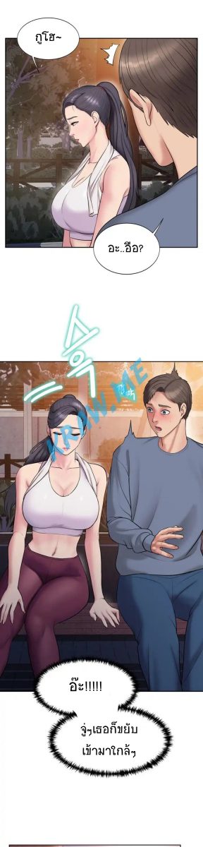 โดจิน ออกกำลังกายมันดีต้องสุขภาพ  - 29