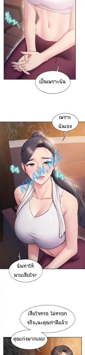 โดจิน ออกกำลังกายมันดีต้องสุขภาพ  - 30