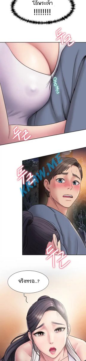 โดจิน ออกกำลังกายมันดีต้องสุขภาพ  - 33