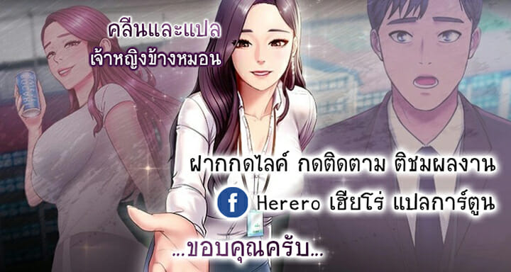 โดจิน ออกกำลังกายมันดีต้องสุขภาพ  - 37