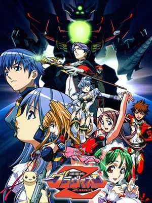 Choujuushin Gravion (ภาค1-2) ซับไทย ตอนที่ 1-25