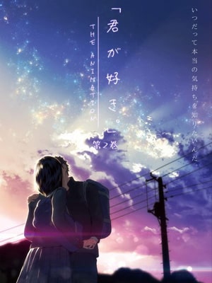 Kimi ga Suki. The Animation ตอนที่ 1-2 ซับไทย H-anime การ์ตูนโป๊18+