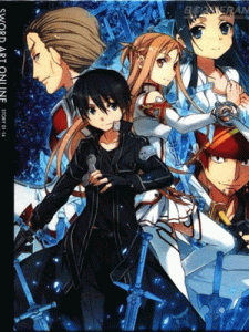 Read more about the article Sword Art Online ซอร์ดอาร์ตออนไลน์ (ภาค1) ตอนที่2 พากย์ไทย