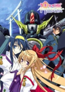 Read more about the article Kannazuki No Miko ตอนที่ 6 พากย์ไทย