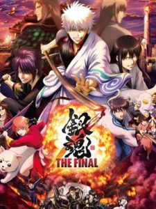 Gintama : The Final Movie (2021) กินทามะ เดอะมูฟวี่ : ปิดฉากกินทามะ ซับไทย
