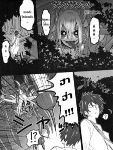 โดจิน ของเล่นชิ้นใหม่คุณหมอ อ่านการ์ตูนโป๊ Doujin thai แปลไทย