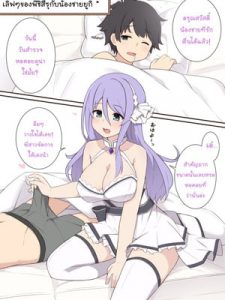 โดจิน ร่างกายของพี่ยกให้น้องชายเลย อ่านการ์ตูนโป๊ Doujin thai แปลไทย
