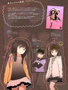 โดจิน สลับร่าง สร้างความเสียว อ่านการ์ตูนโป๊ Doujin thai แปลไทย