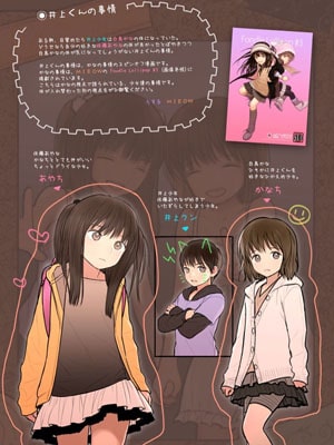 โดจิน สลับร่าง สร้างความเสียว อ่านการ์ตูนโป๊ Doujin thai แปลไทย