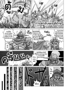 โดจิน เอแคลร์แห่งวังนครภูติ อ่านการ์ตูนโป๊ Doujin thai แปลไทย