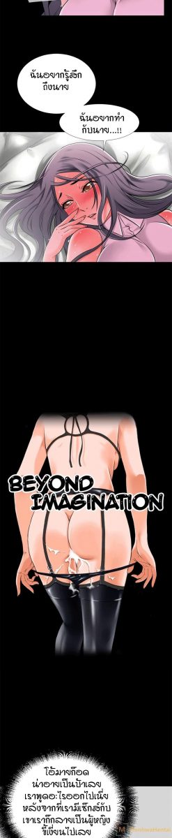 โดจิน ฉันจะทำให้เธอเสียว02