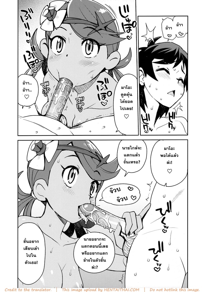 โดจิน เสียบเข้ามาแบบสดๆ02