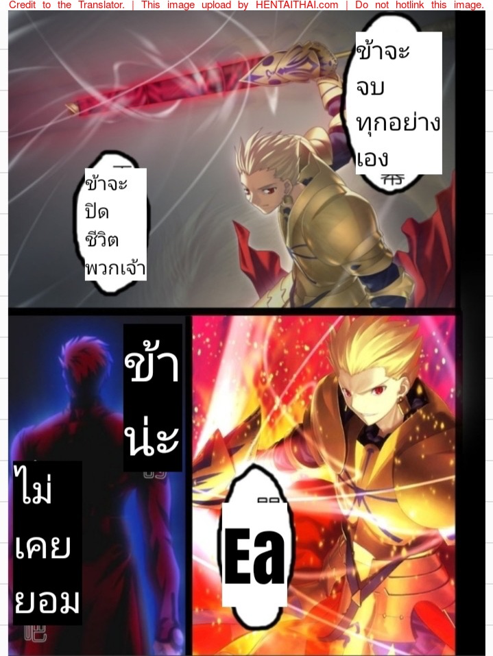 Doujin Fate stay night03