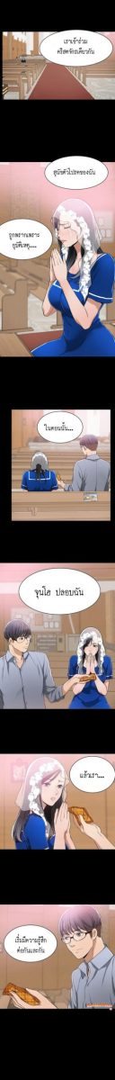 โดจิน มันเป็นครั้งแรกของเรา 04