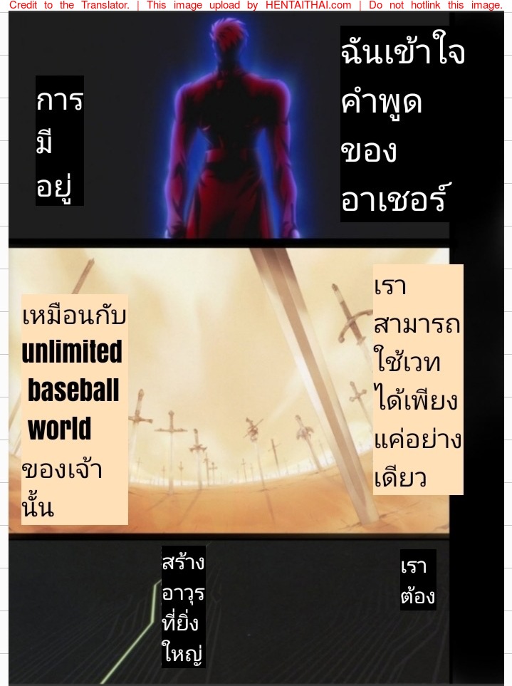 Doujin Fate stay night04