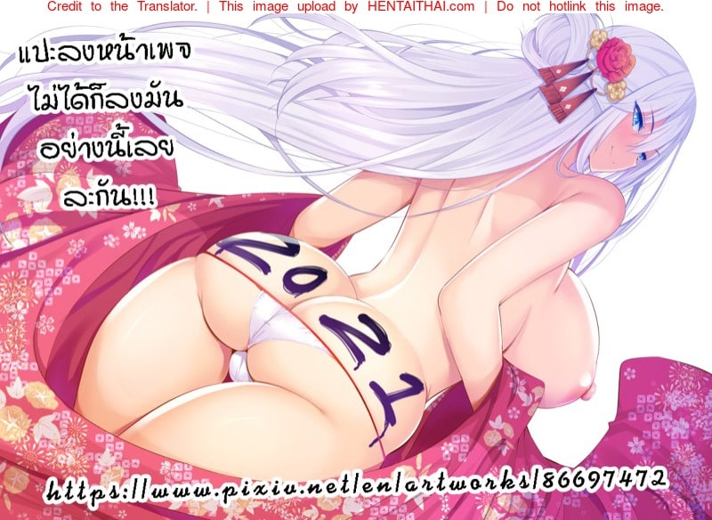 [John K Pe-ta] Nikuana Full Package05