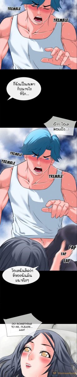 โดจิน ฉันจะทำให้เธอเสียว05