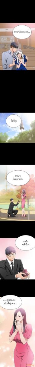 โดจิน มันเป็นครั้งแรกของเรา 05
