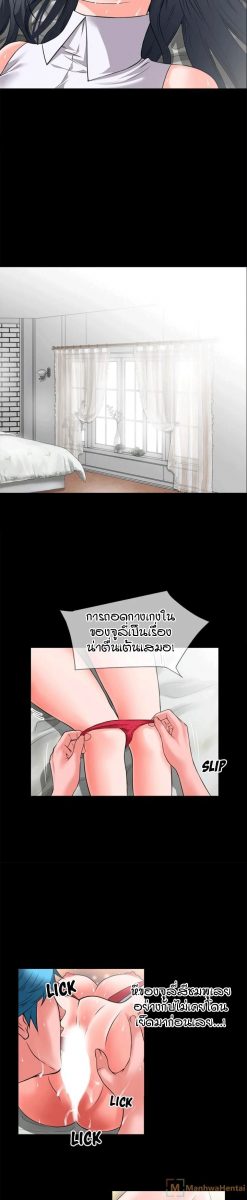 โดจิน ฉันจะทำให้เธอเสียว06