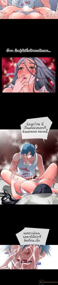 โดจิน ฉันจะทำให้เธอเสียว09
