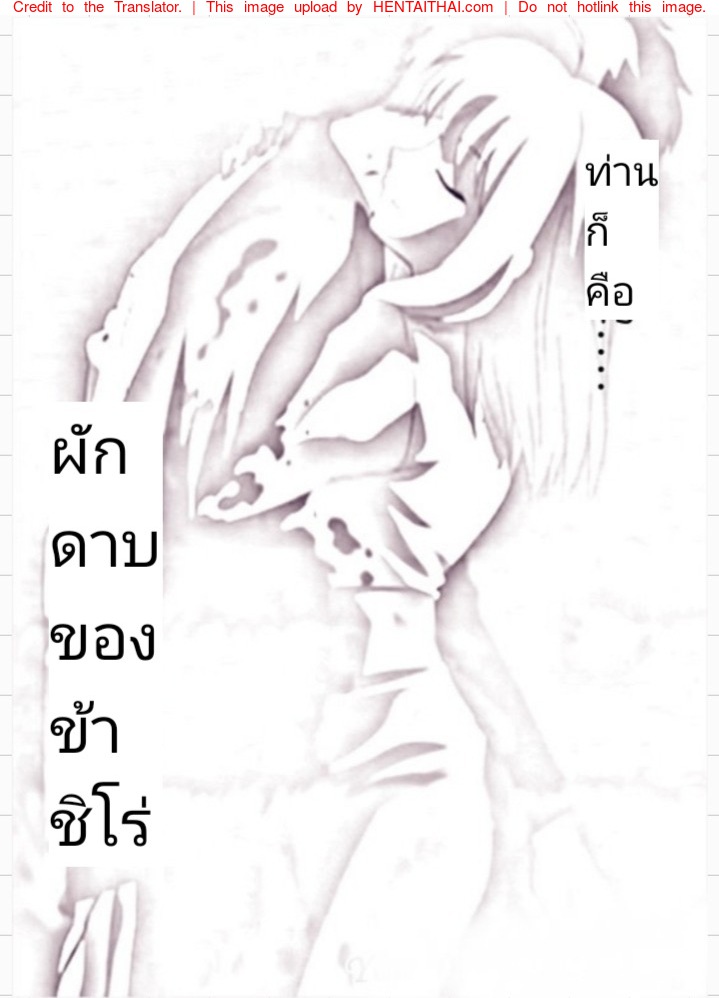 Doujin Fate stay night09