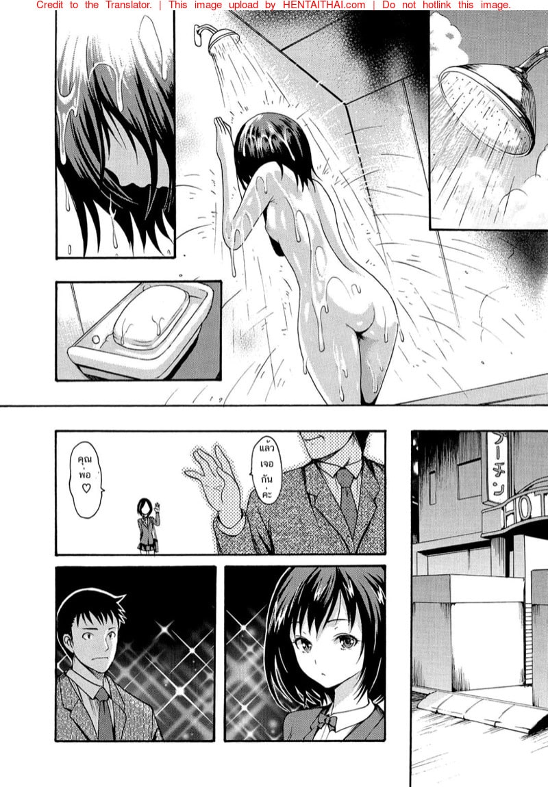 โดจิน สนุกกันอีกครั้งเมื่อคุณให้เงิน11