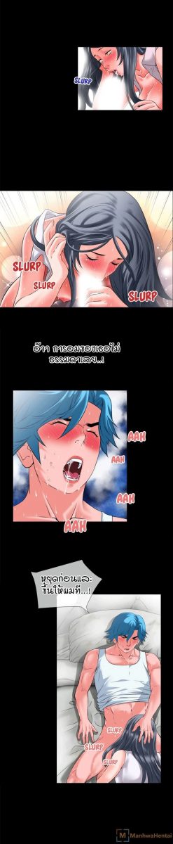 โดจิน ฉันจะทำให้เธอเสียว11