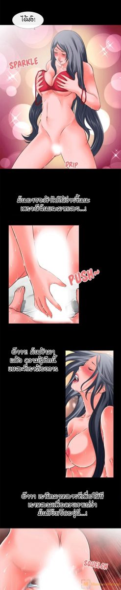 โดจิน ฉันจะทำให้เธอเสียว12