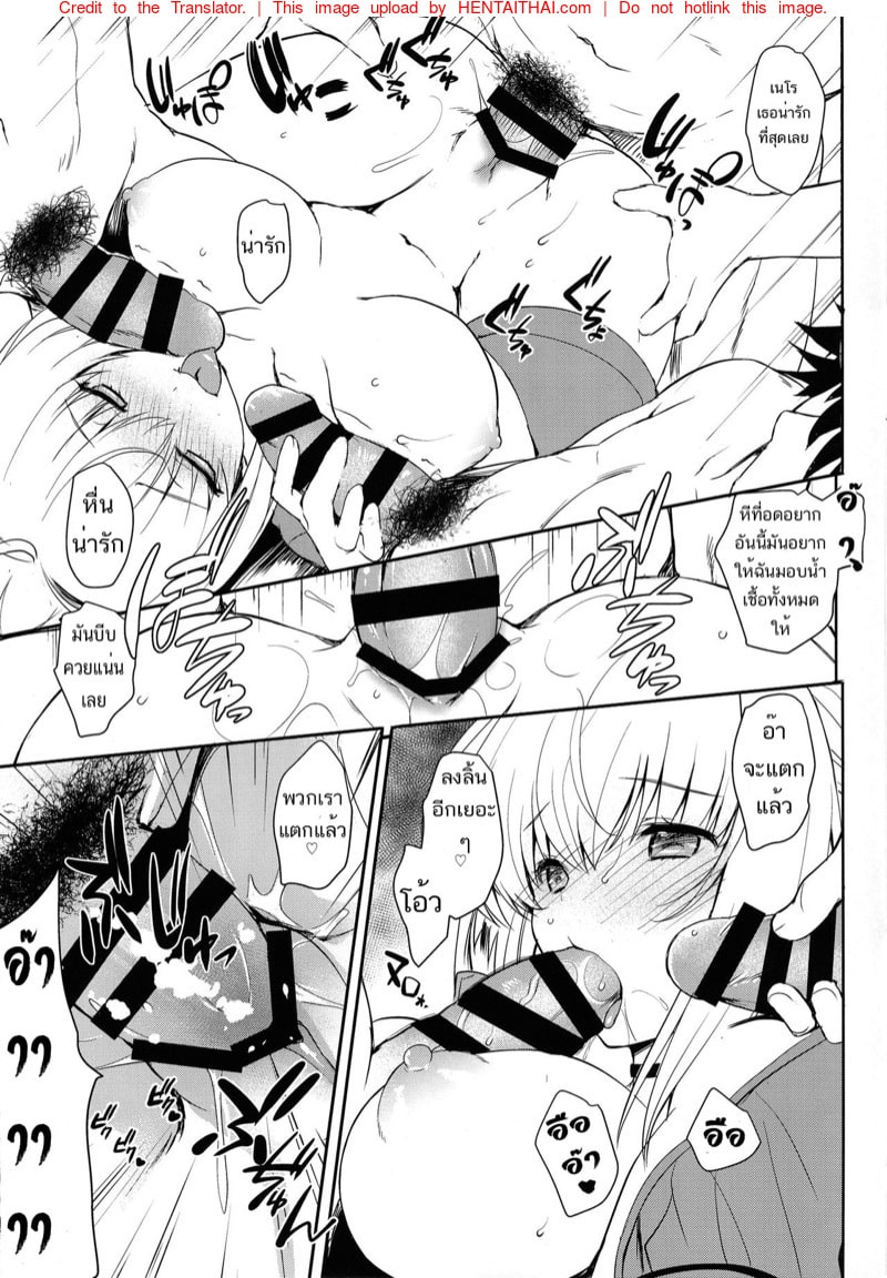 โดจิน คนเยอะๆยิ่งตื่นเต้น16