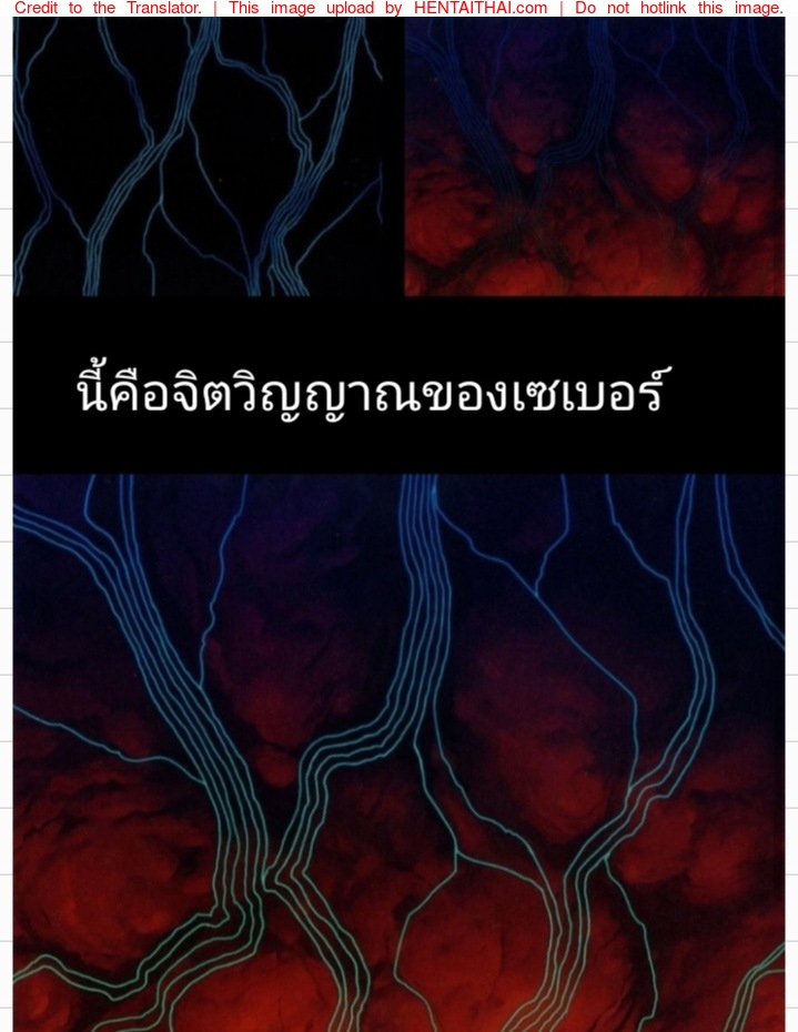 Doujin Fate stay night18