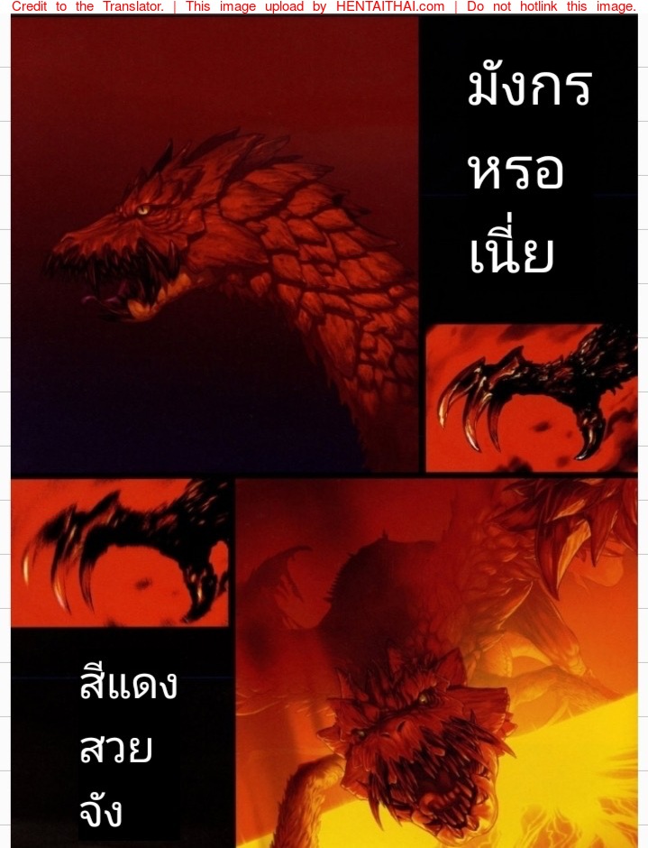 Doujin Fate stay night26