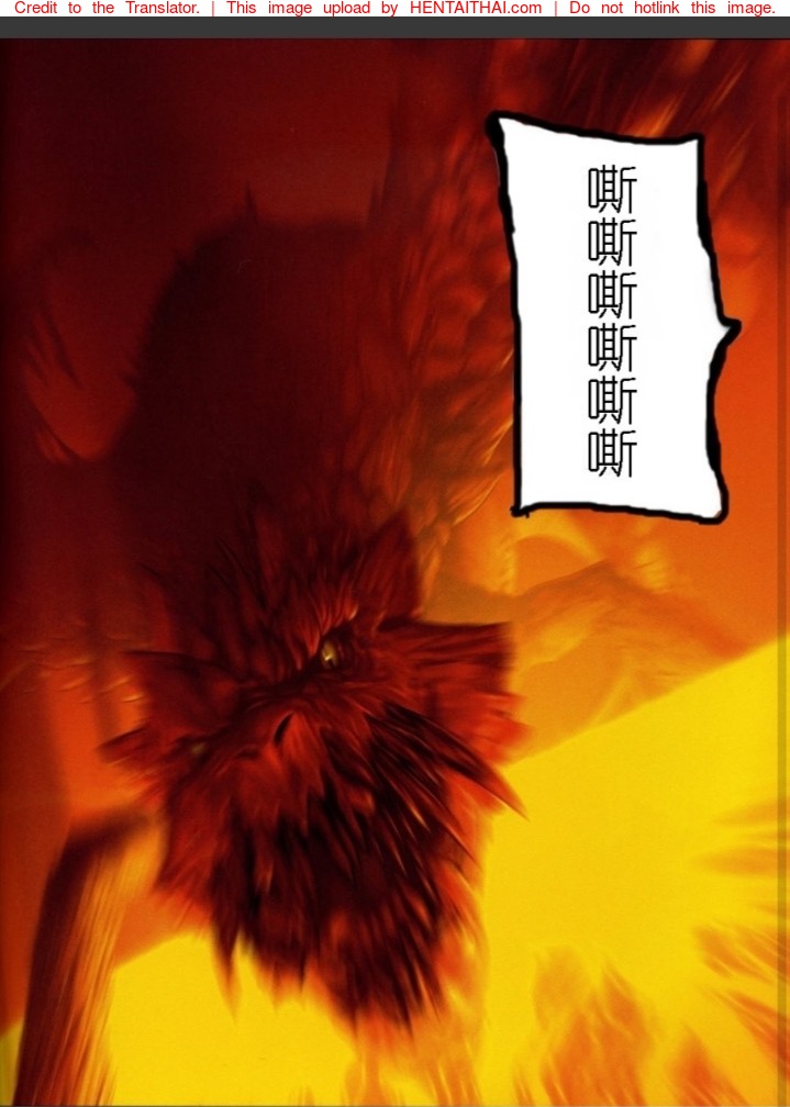 Doujin Fate stay night27