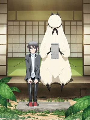 Jingai-san no Yome ซับไทย