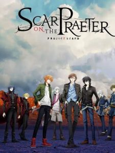 Project Scard: Praeter no Kizu บาดแผลแห่งอดีตกาล ซับไทย