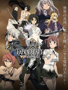 Taboo Tattoo ศึกรอยสัก ต้องสาป ซับไทย