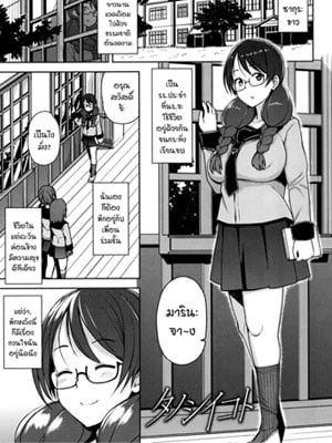 โดจิน หญิงสาวในโรงเรียนประจำ อ่านการ์ตูนโป๊ Doujin thai แปลไทย