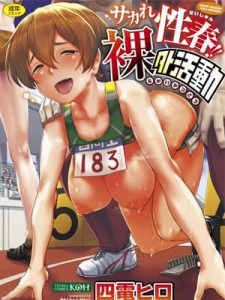 โดจิน เคล็ดลับอันดับหนึ่ง