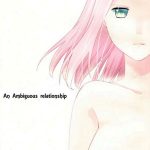 โดจิน ความสัมพันธ์ที่ไม่แน่นอน