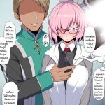 โดจิน เขาเย็ดฉันได้เสียวเกิน