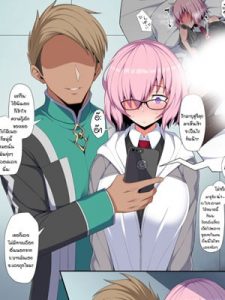 โดจิน เขาเย็ดฉันได้เสียวเกิน อ่านการ์ตูนโป๊ Doujin thai แปลไทย