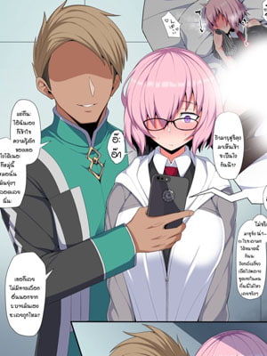 โดจิน เขาเย็ดฉันได้เสียวเกิน อ่านการ์ตูนโป๊ Doujin thai แปลไทย