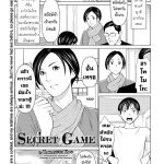 โดจิน เกมส์ ถอดเสื้อผ้า