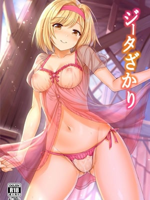 โดจิน เรามาสนุกกันไหมคะ อ่านการ์ตูนโป๊ Doujin thai แปลไทย