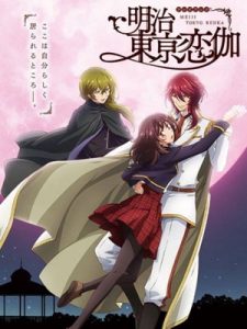 Meiji Tokyo Renka ซับไทย