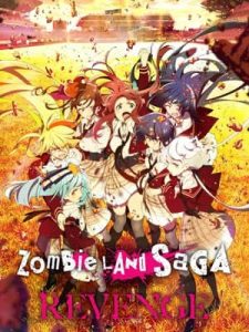 Zombieland Saga Revenge ปั้นซอมบี้ให้เป็นไอดอล (ภาค2) ซับไทย ล่าสุด