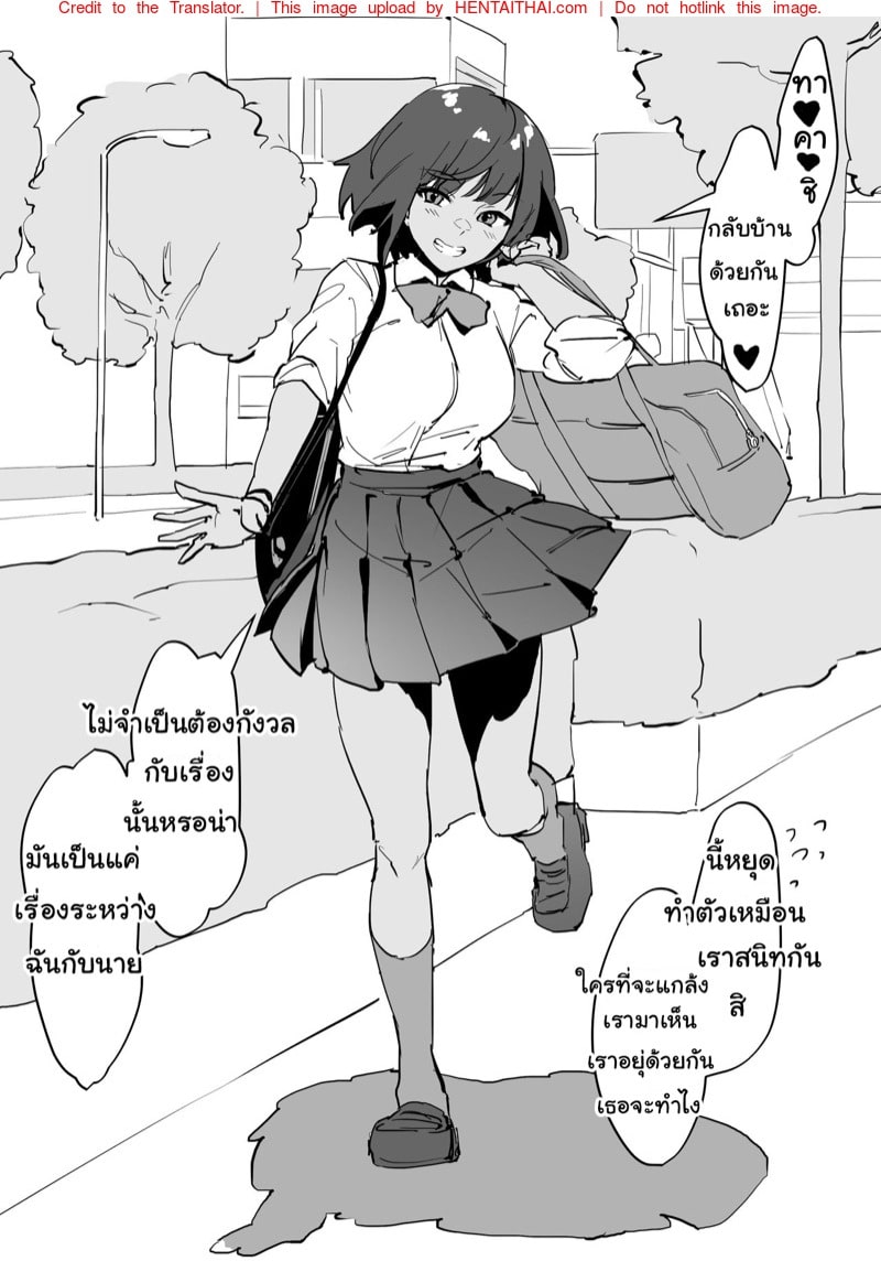 โดจิน ปาร์ตี้เทนนิส อ่านการ์ตูนโป๊ Doujin thai แปลไทย