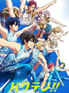 Bakuten!! ไอ้หนุ่มนักยิมนาสติก ซับไทย ทุกตอน