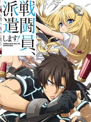 Sentouin Hakenshimasu! นักรบสายป่วน ออกปฏิบัติกวน! ซับไทย ล่าสุด